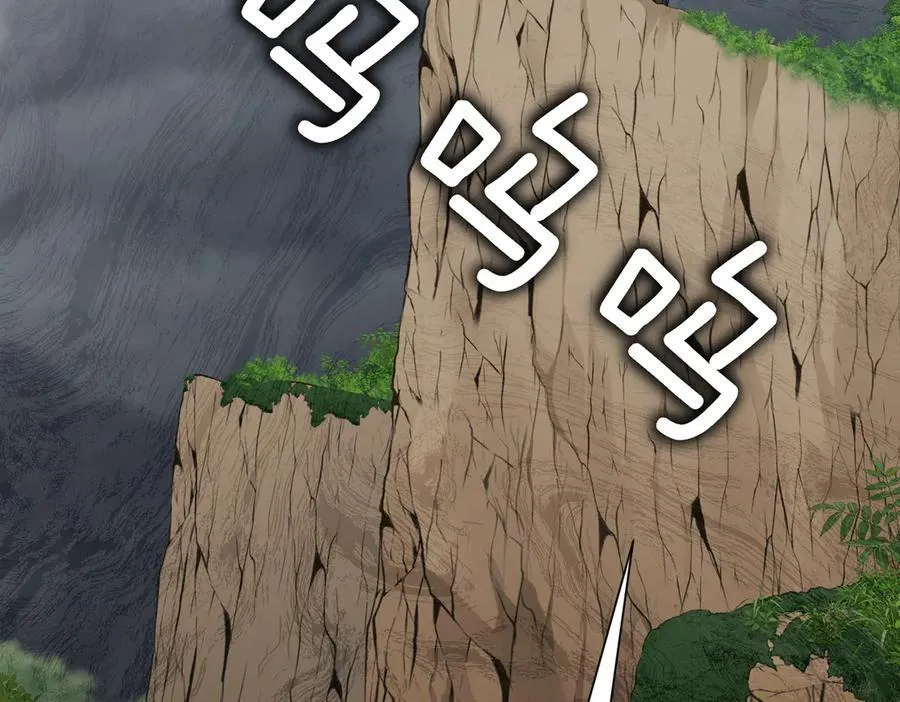 第100话 尘埃落定2