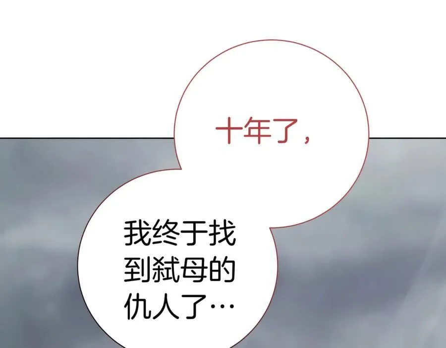 第99话 找到你了181