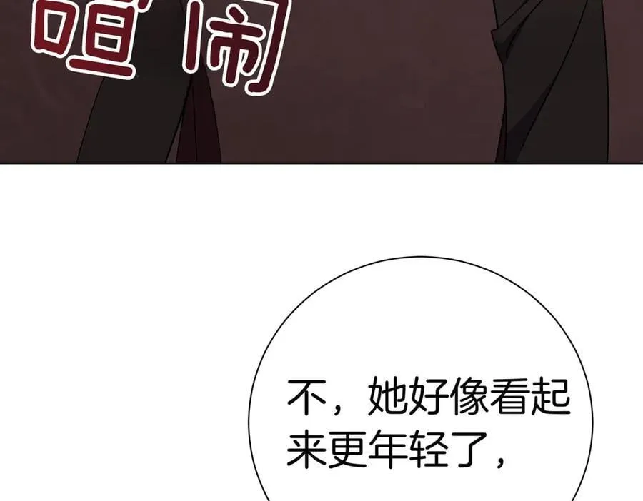 第98话 奖励23