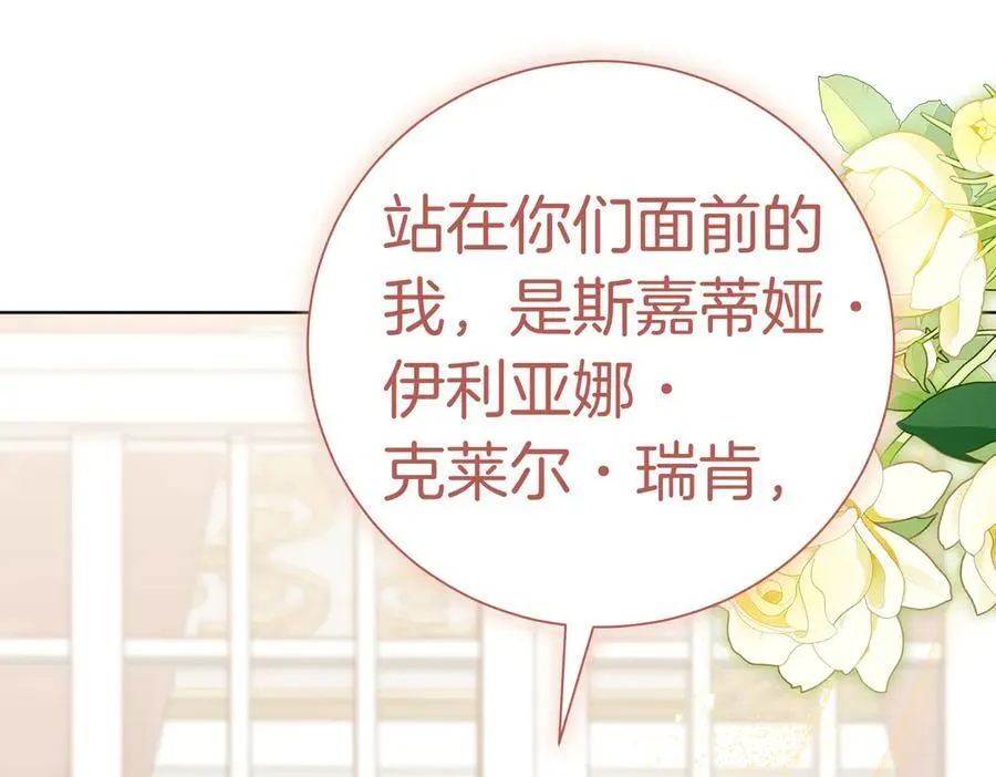 第100话 尘埃落定187