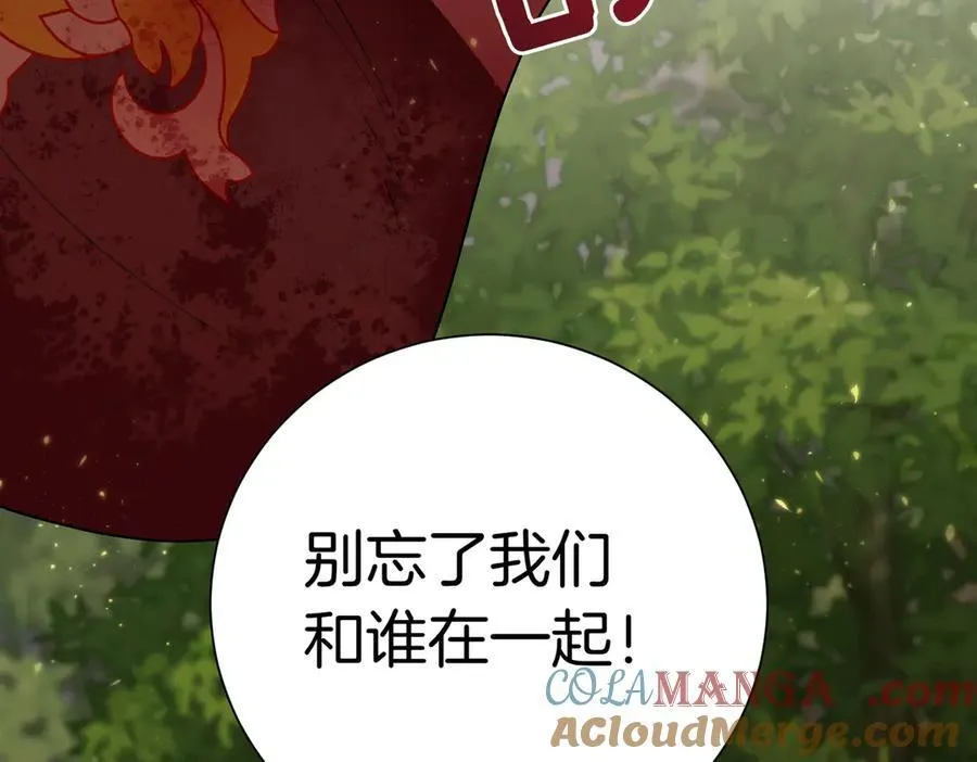 第99话 找到你了128