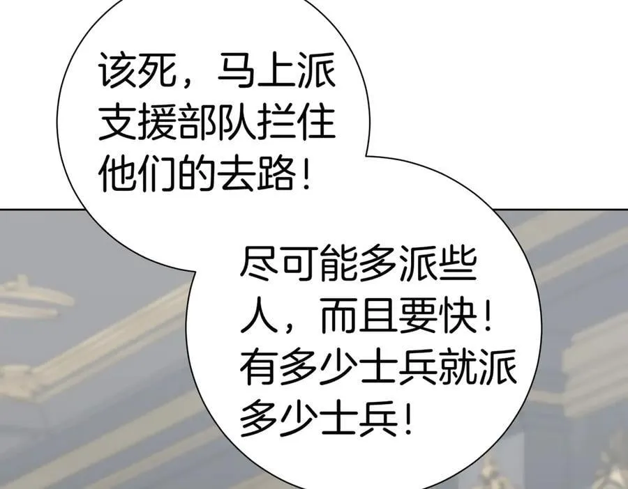 第99话 找到你了43