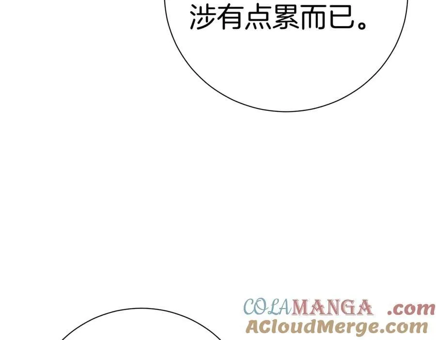 第98话 奖励128