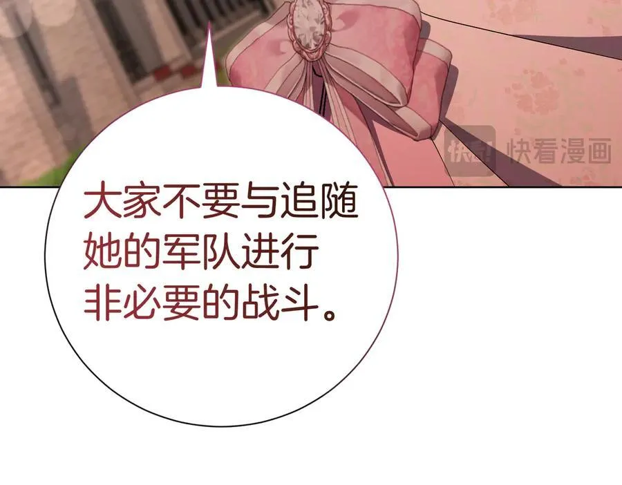 第98话 奖励79