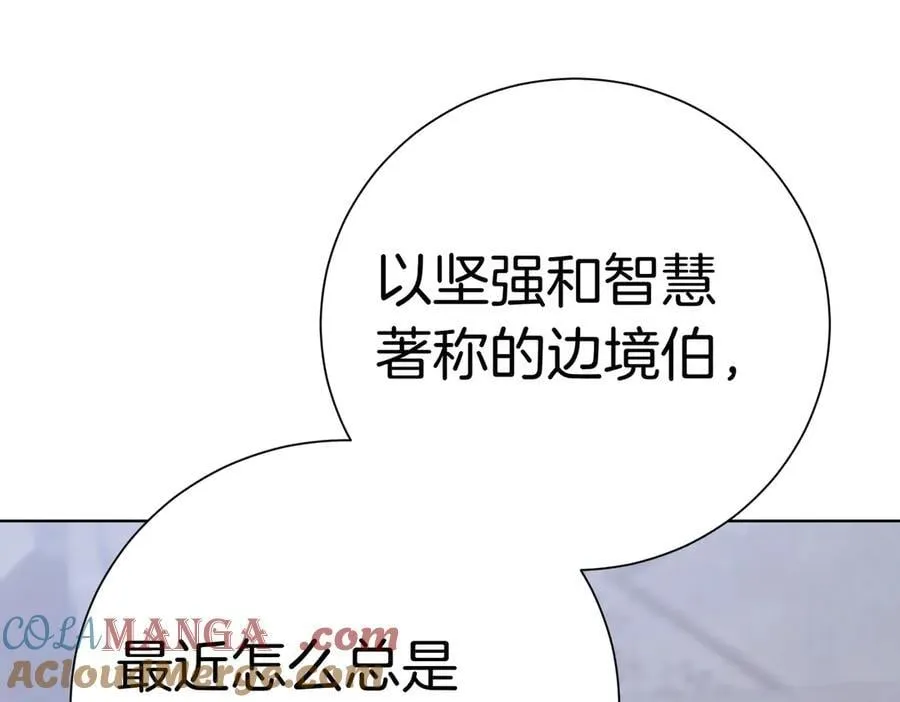 第98话 奖励144