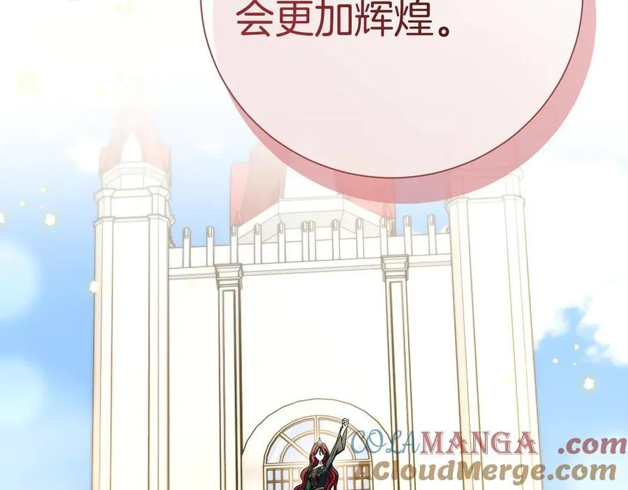 第100话 尘埃落定200