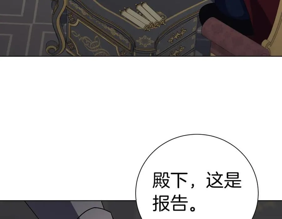 第99话 找到你了13