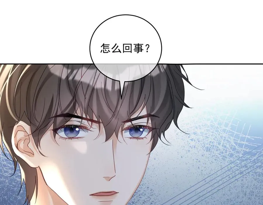 第67话 我来带你回家38