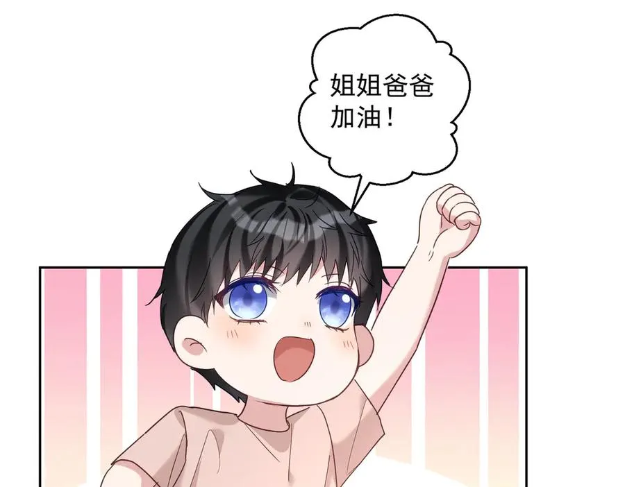 第68话 不能质疑男人不行21