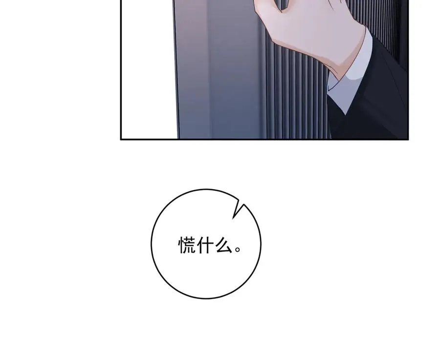 第70话 萌宝出手天下无敌85