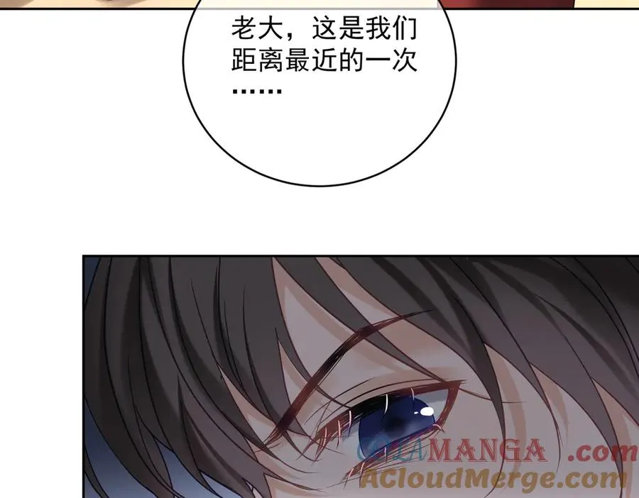 第69话 童养夫三阳的决定42