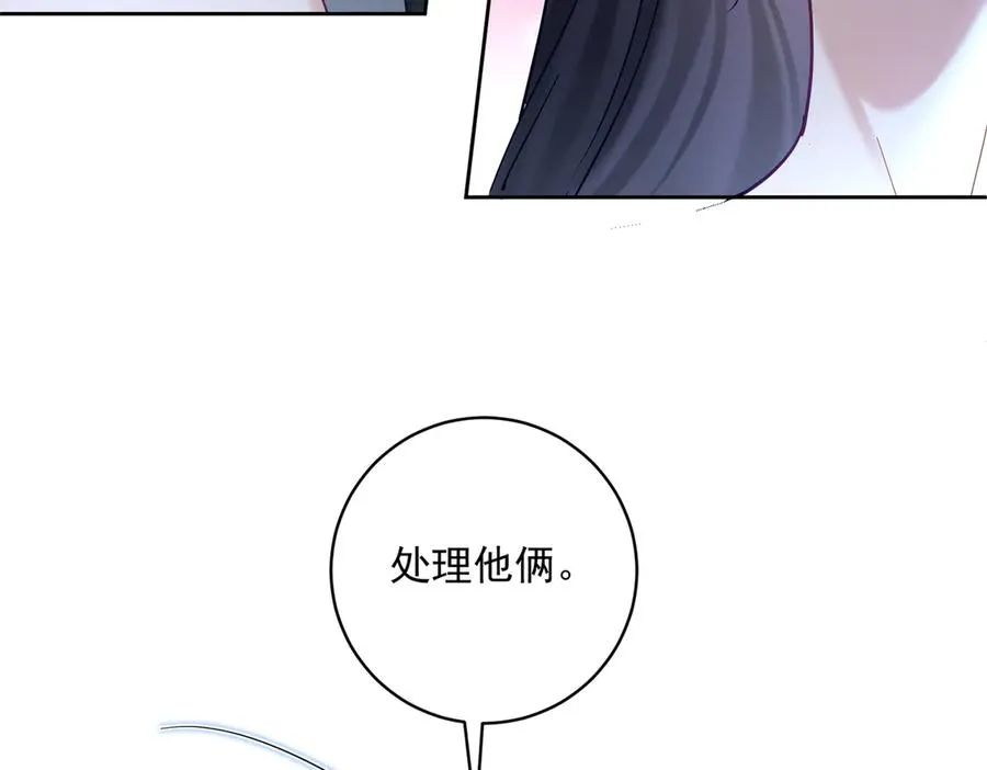 第67话 我来带你回家61