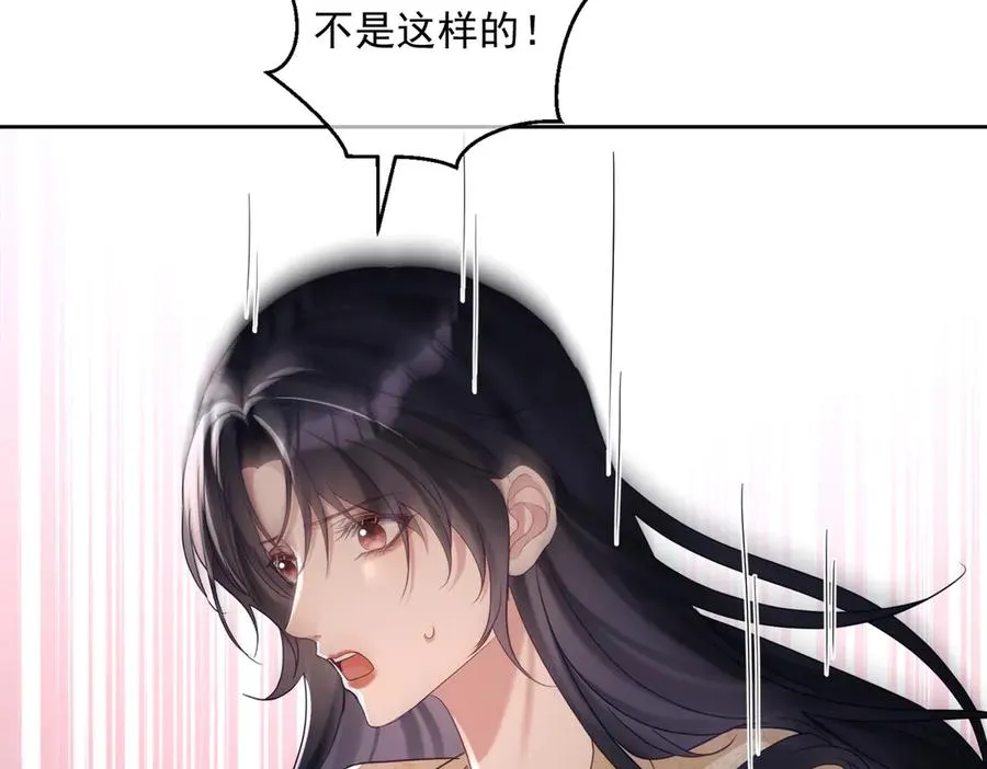 第70话 萌宝出手天下无敌46