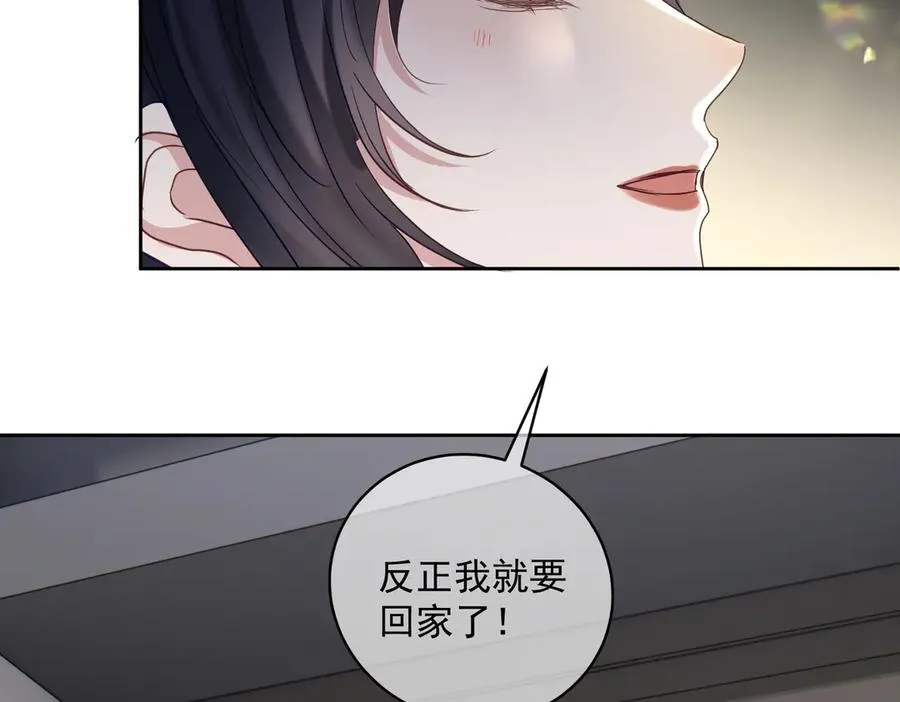 第70话 萌宝出手天下无敌16