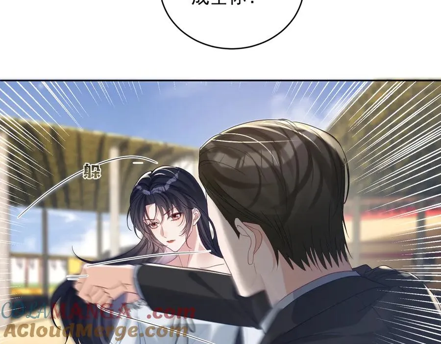 第66话 想挨巴掌成全你88