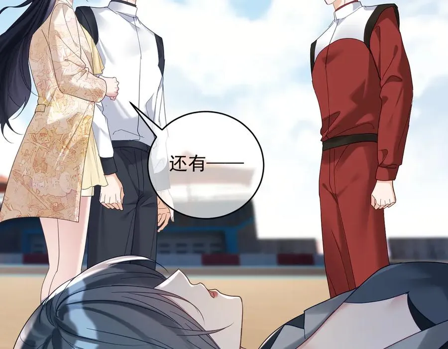 第69话 童养夫三阳的决定29