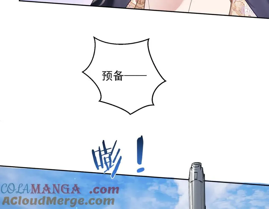 第68话 不能质疑男人不行68