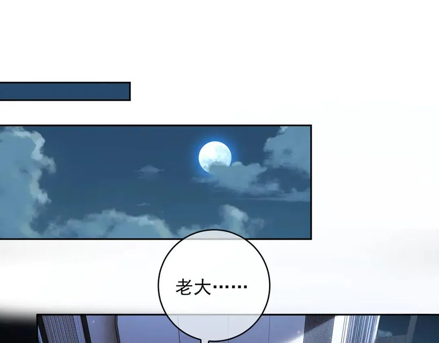 第68话 不能质疑男人不行54