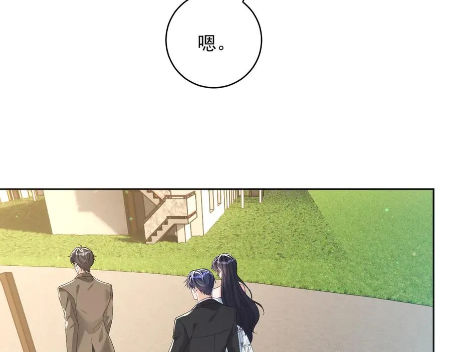第67话 我来带你回家66