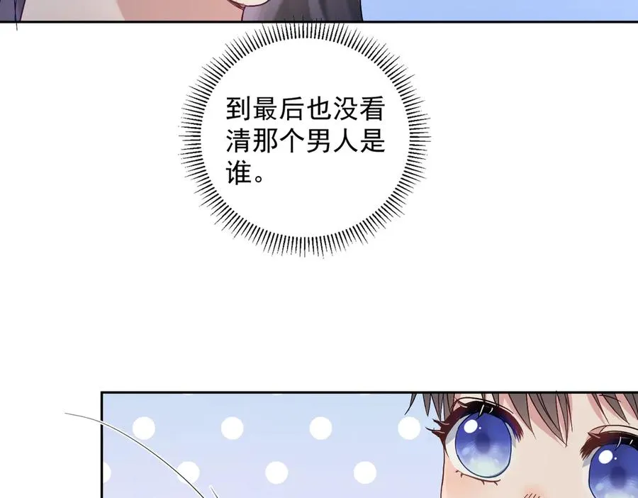 第66话 想挨巴掌成全你18