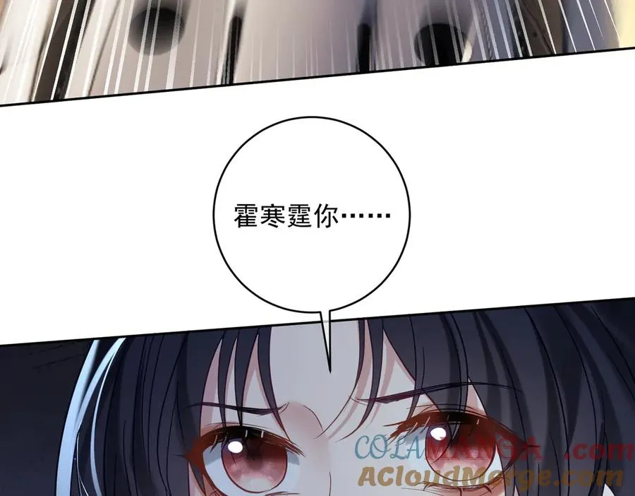 第68话 不能质疑男人不行96
