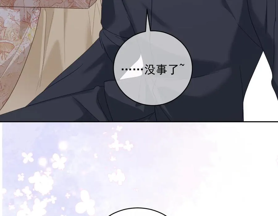 第70话 萌宝出手天下无敌26
