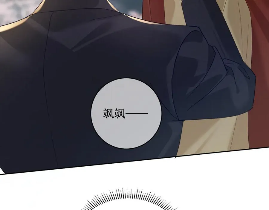 第66话 想挨巴掌成全你7