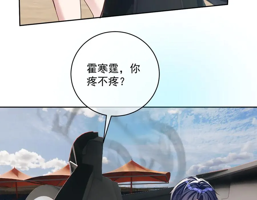 第69话 童养夫三阳的决定17