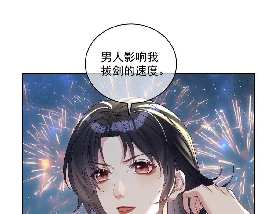 第65话 色诱萌宝87