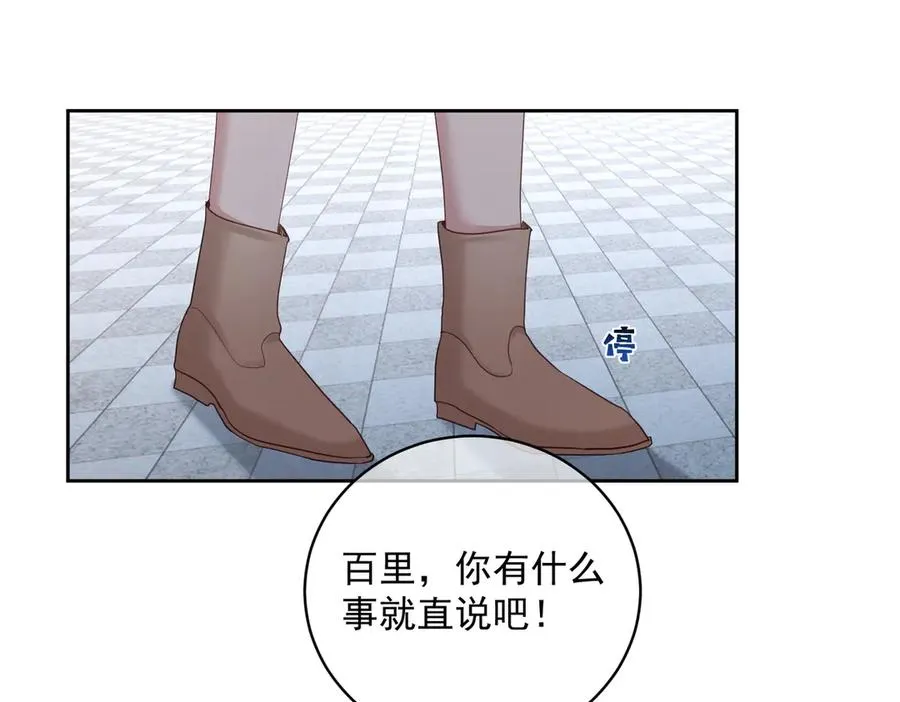 第70话 萌宝出手天下无敌7
