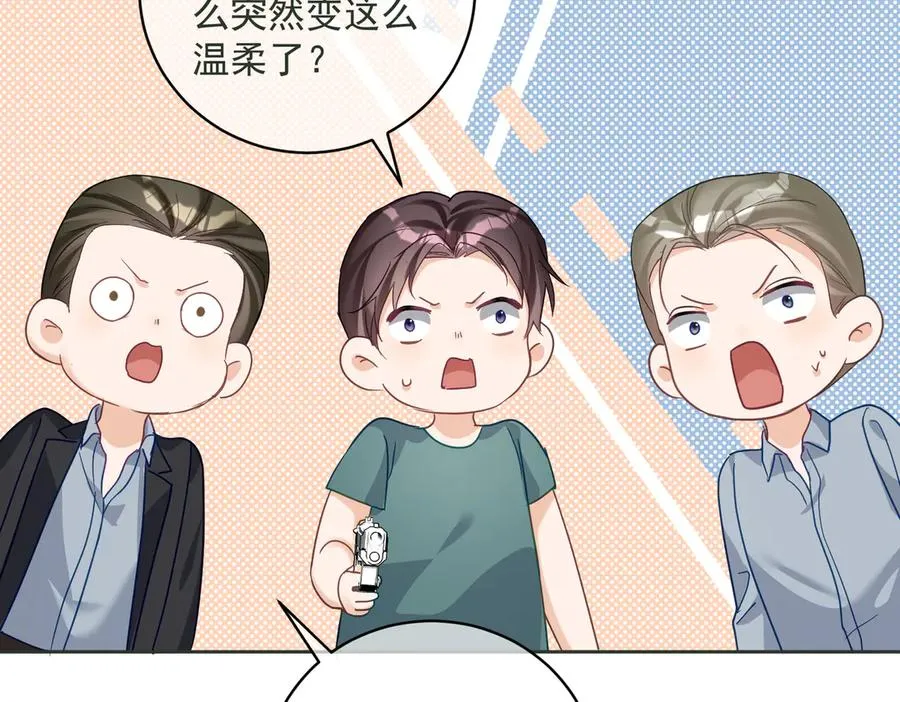 第67话 我来带你回家19