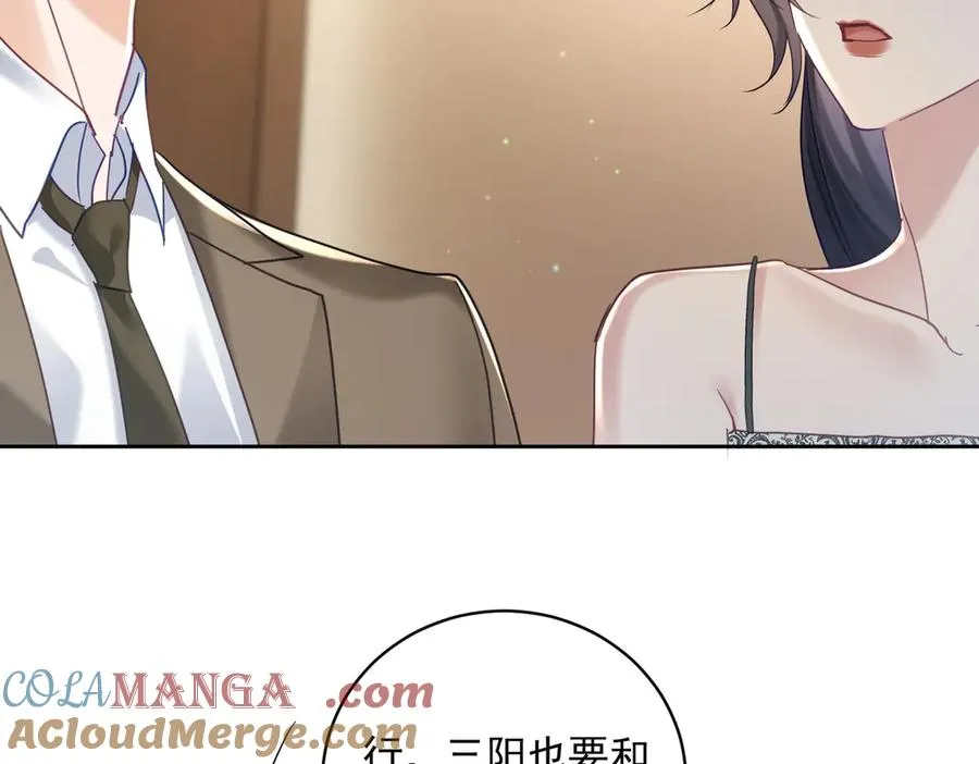 第67话 我来带你回家100
