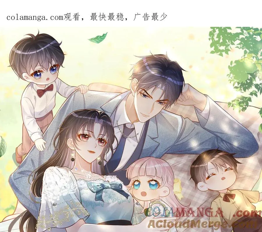 第65话 色诱萌宝0
