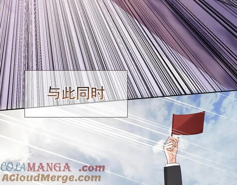 第69话 童养夫三阳的决定6
