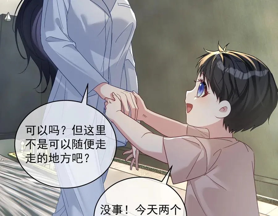 第66话 想挨巴掌成全你22