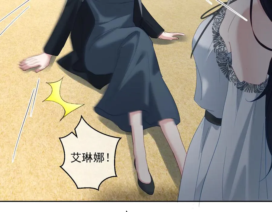 第66话 想挨巴掌成全你73