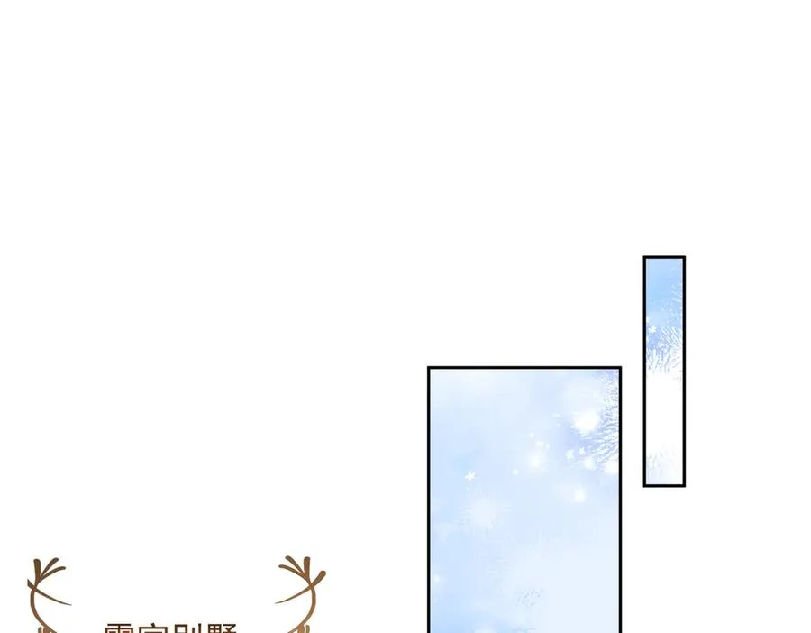 第65话 色诱萌宝29