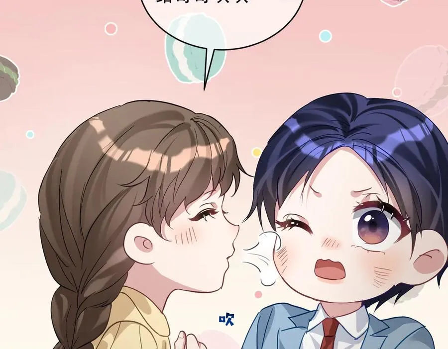 第65话 色诱萌宝43