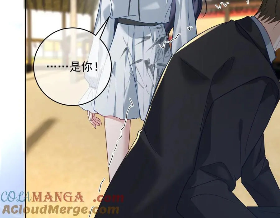 第66话 想挨巴掌成全你100