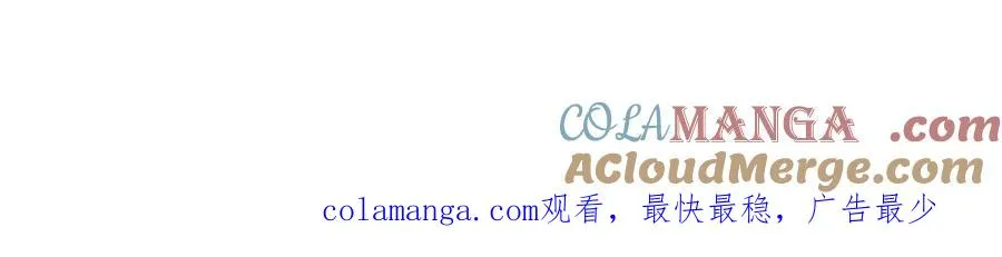 第68话 不能质疑男人不行104