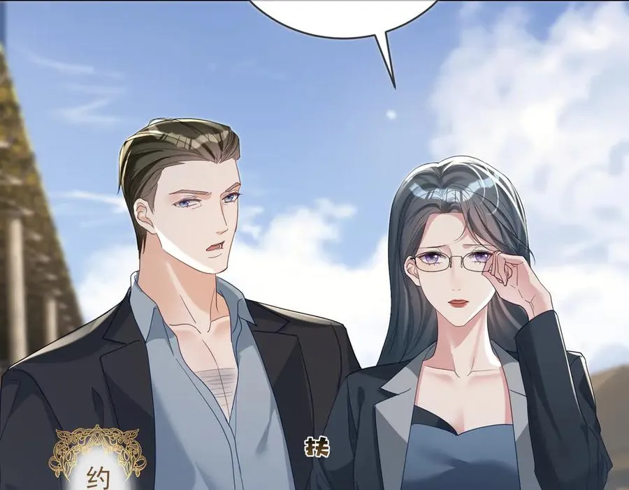 第66话 想挨巴掌成全你75