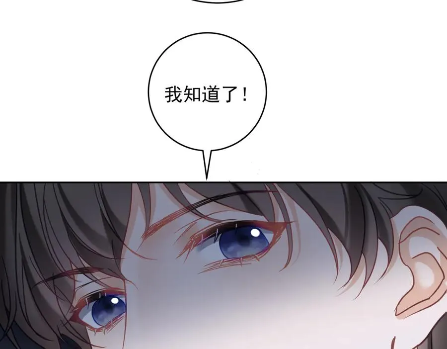 第67话 我来带你回家57