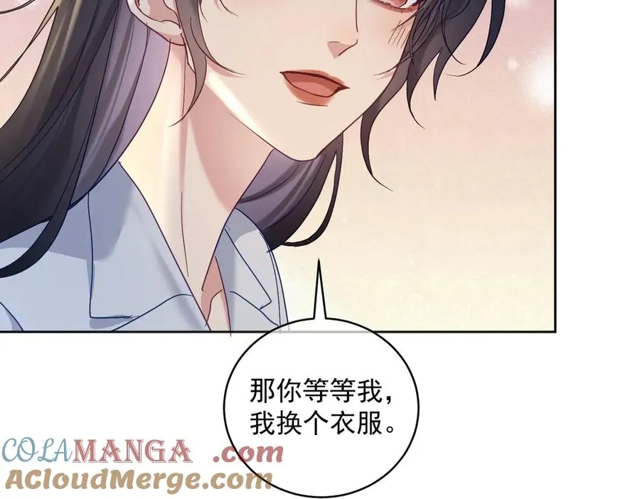 第66话 想挨巴掌成全你24
