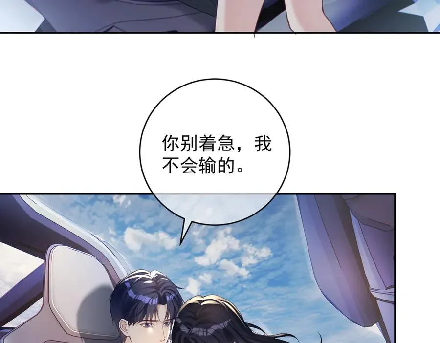 第68话 不能质疑男人不行27