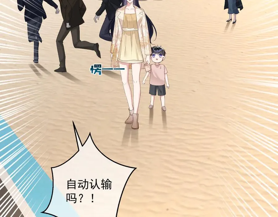 第68话 不能质疑男人不行94