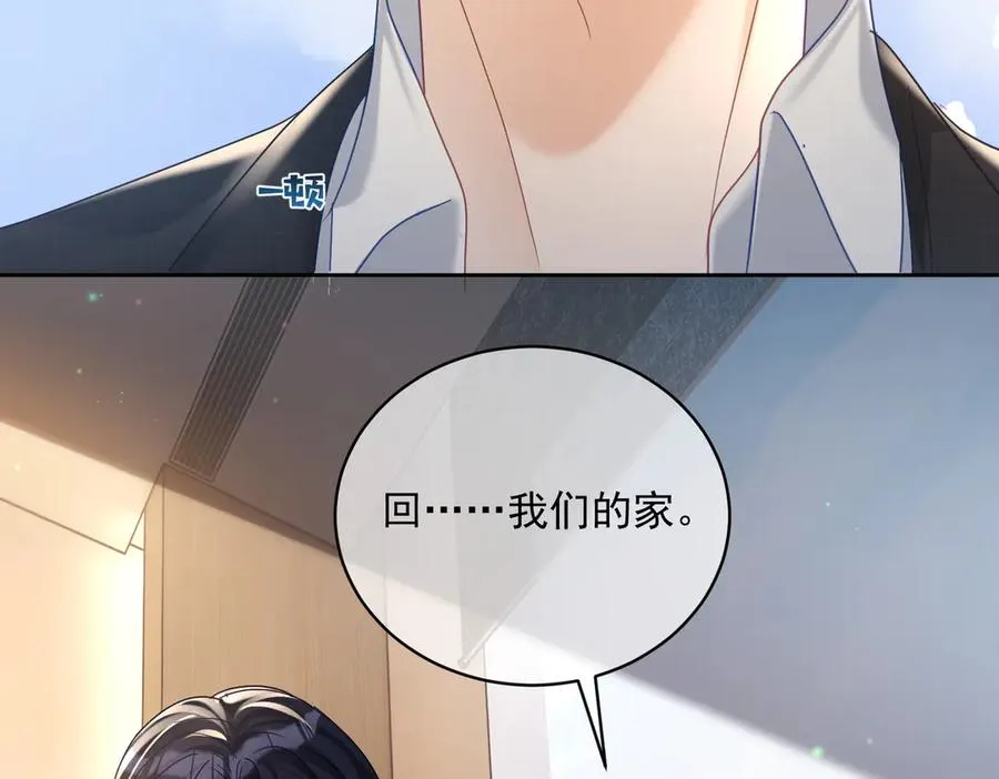 第67话 我来带你回家87