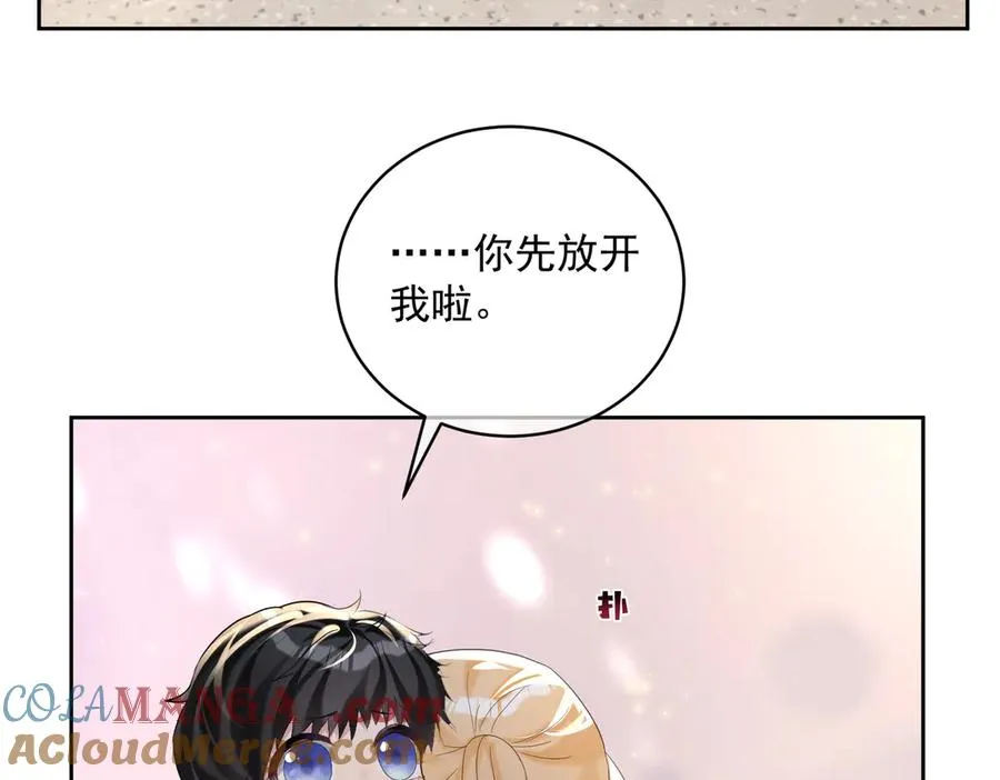 第69话 童养夫三阳的决定81