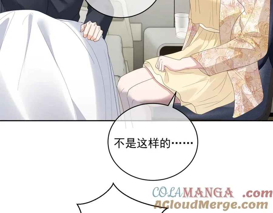 第70话 萌宝出手天下无敌45