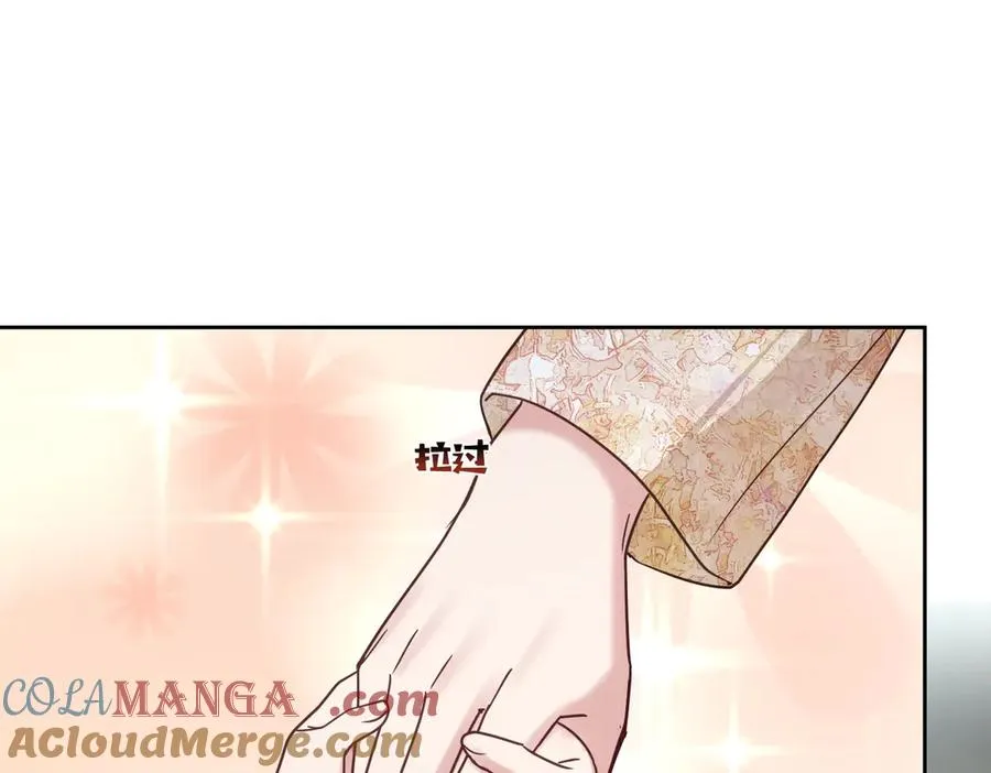 第69话 童养夫三阳的决定75