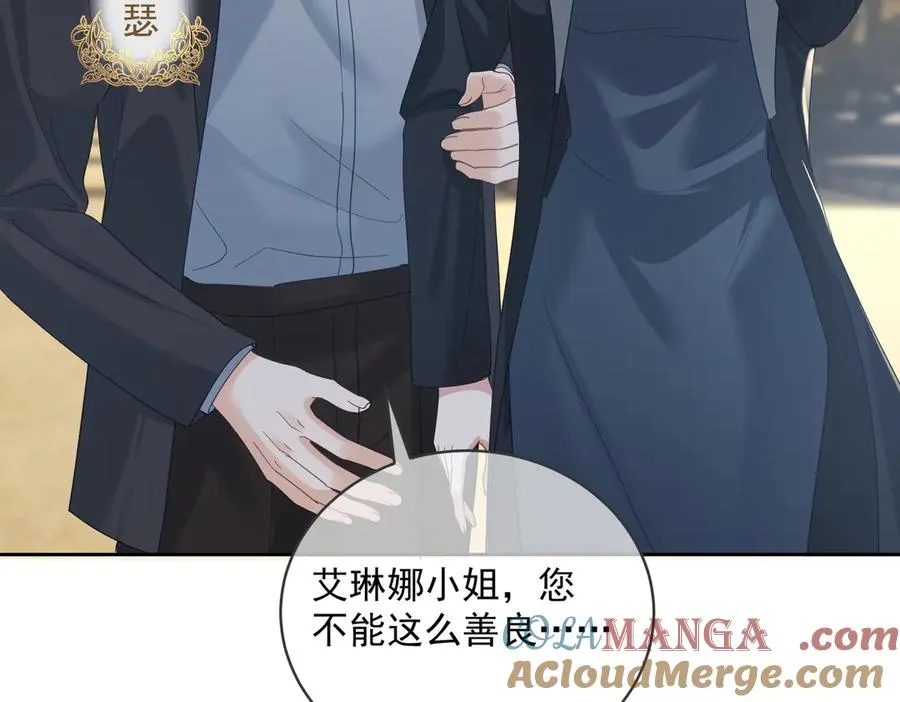 第66话 想挨巴掌成全你76
